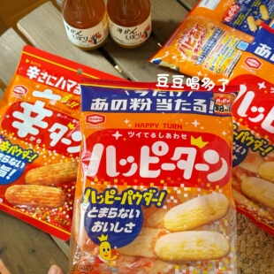 好吃可口 现货日本龟田制果辛辣雪饼米果仙贝米饼零食袋装71g