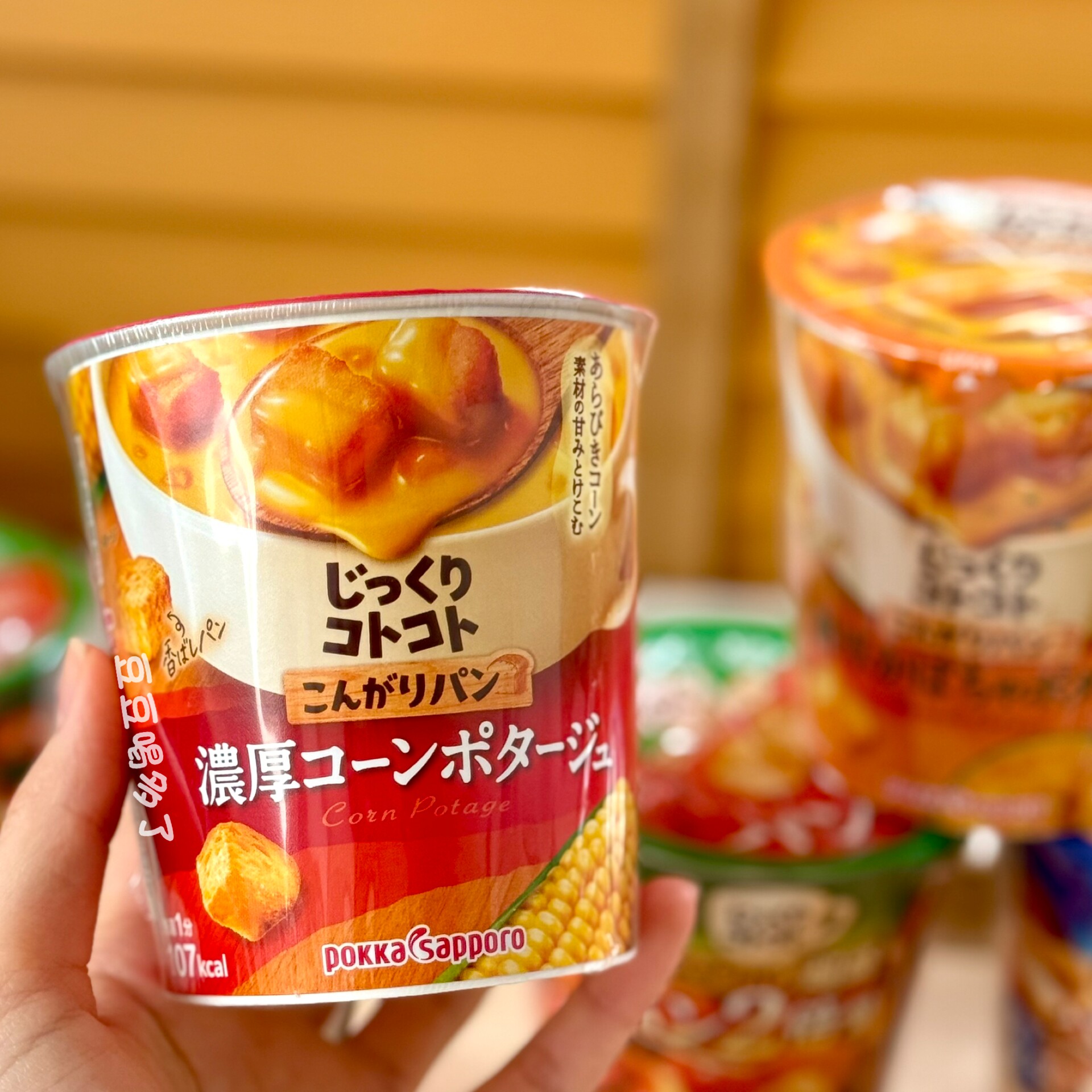 现货 日本Pokka Sapporo大杯即冲面包粒浓汤代餐露营便携罐装食品图片