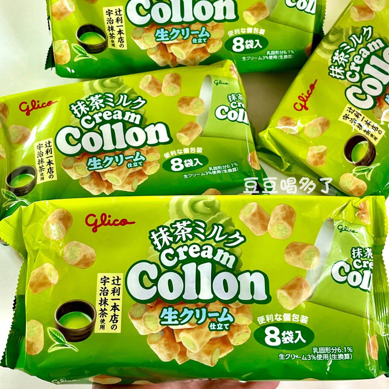 现货日本Glico格力高Collon宇治抹茶蛋卷迷你夹心饼干零食8小袋