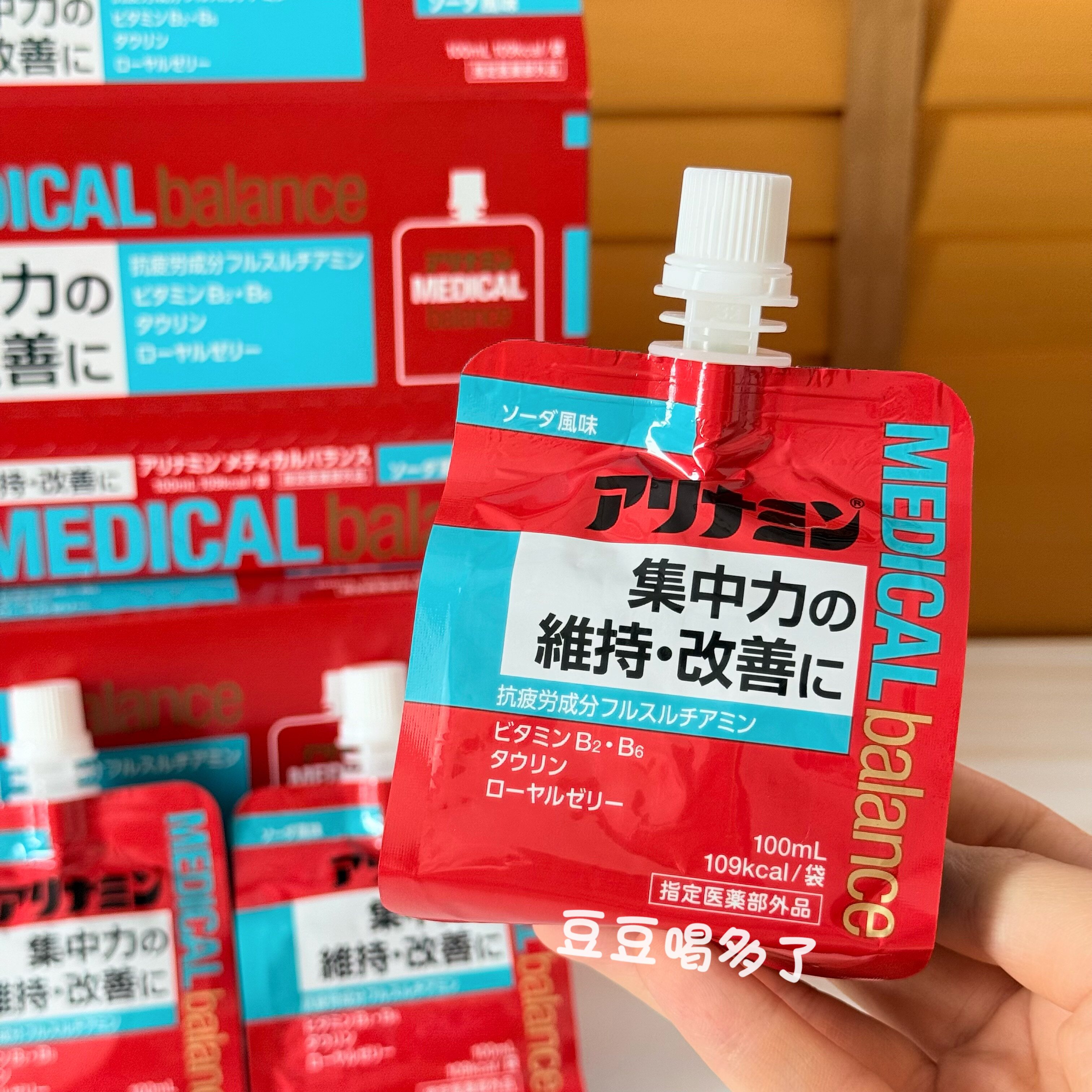 日本爱利纳明Medical Balance苏打味吸吸乐果冻改善注意力抗疲劳图片