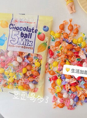 包邮 日本Takaoka高冈高岗5种水果牛奶味夹心巧克力球约100颗零食