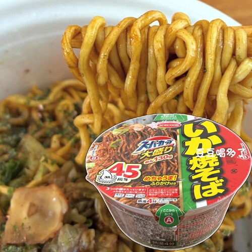 超满足 现货日本Acecook大盛章鱼足鱿鱼酱汁烧拌面炒面方便面166g