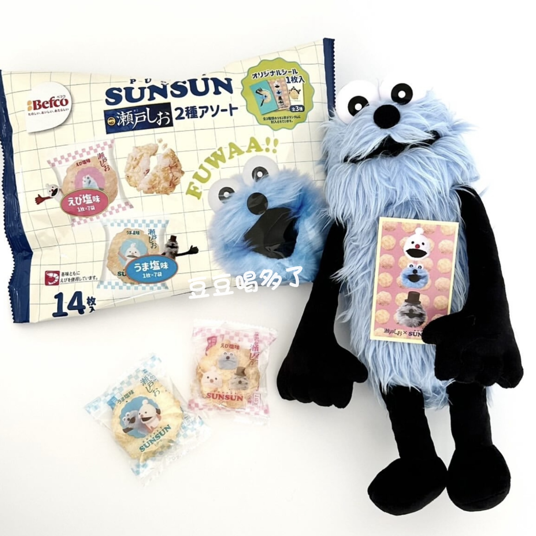 现货日本Befco濑户Puppet SunSun联名奶酪味鲜虾味米饼仙贝14枚