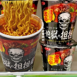 日本本土原装 三洋食品札幌一番浓厚激辛地狱担担面96g