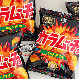 现货日本进口网红零食湖池屋阿婆激辣辛辣薄脆薯片膨化零食60g