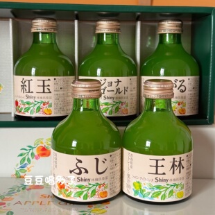 现货日本Shiny林檎俱乐部100%纯苹果汁无添加饮料玻璃瓶礼盒180ml