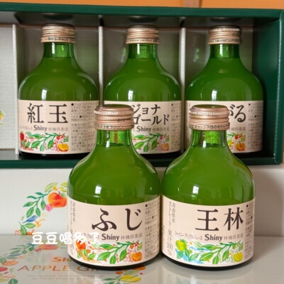 现货日本shiny林檎俱乐部苹果汁