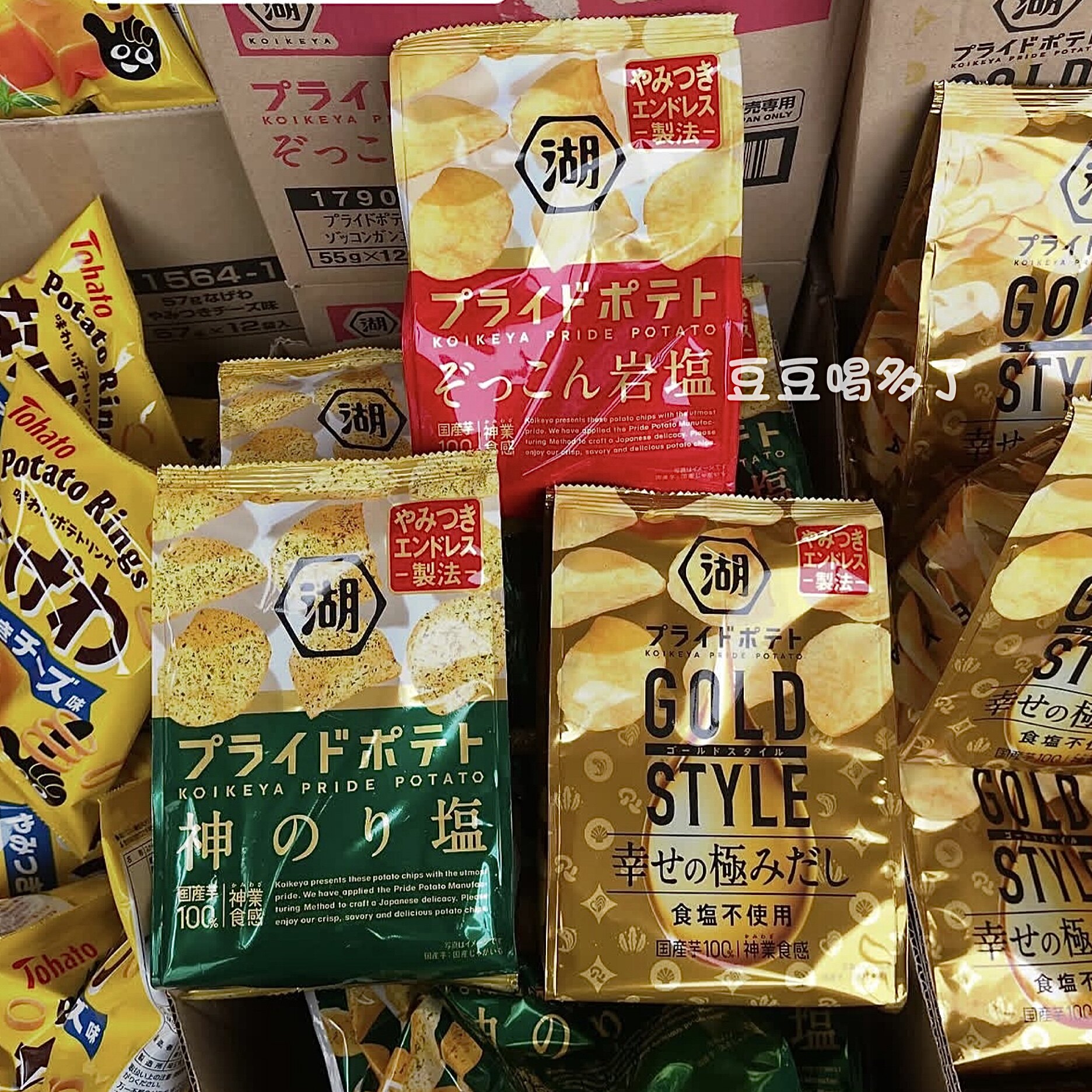 日本本土零食湖池屋经典岩盐味海苔黑胡椒味黄金薯片休闲零食55g