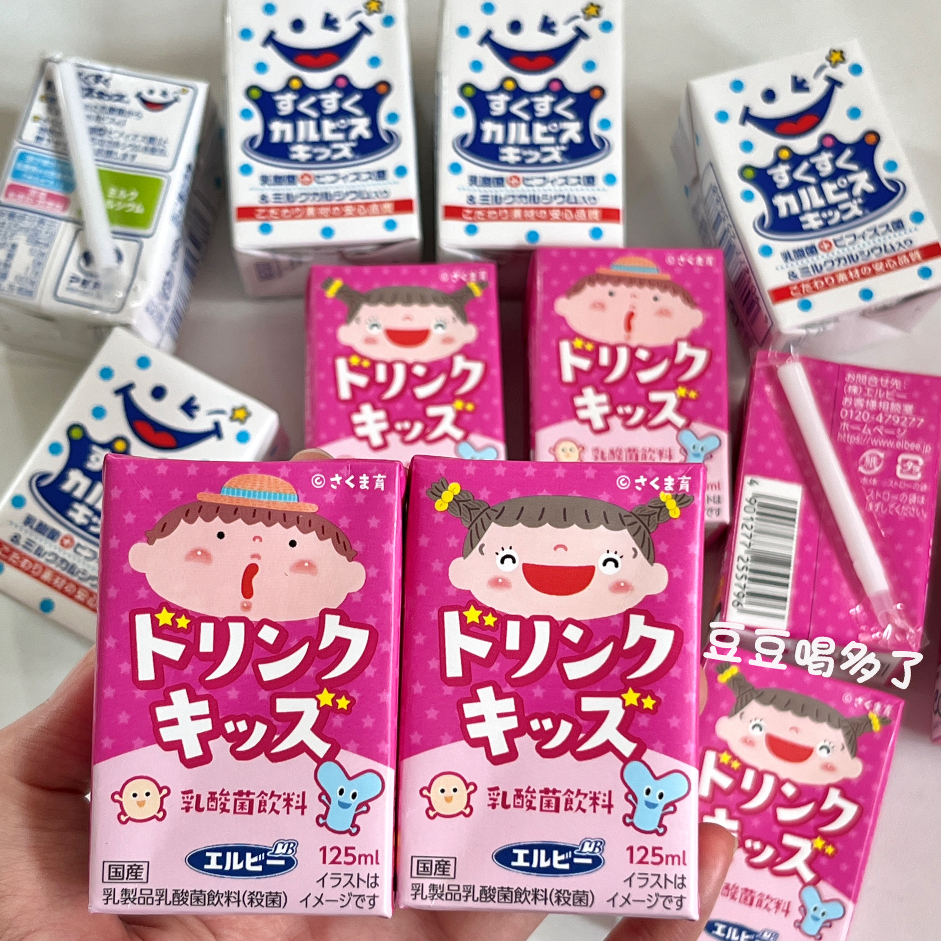 包邮 日本本土CALPIS可尔必思儿童宝宝乳酸菌酸牛奶健康饮料125ml