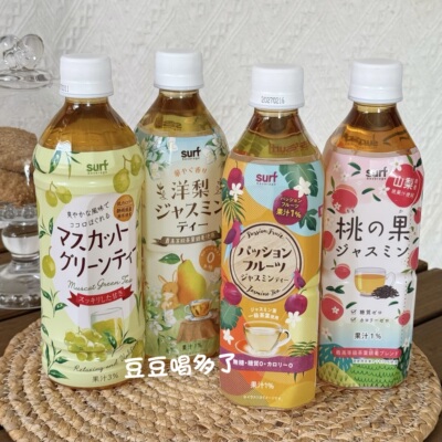 现货 日本SURF BEVERAG沙孚百香果茉莉花香茶0糖0脂无糖茶饮料
