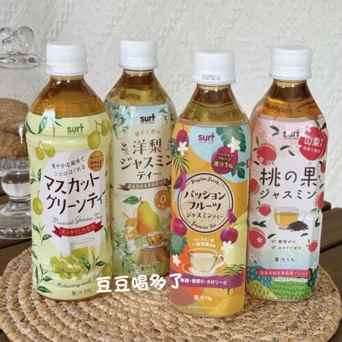 现货 日本SURF BEVERAG沙孚百香果茉莉花香茶0糖0脂无糖茶饮料
