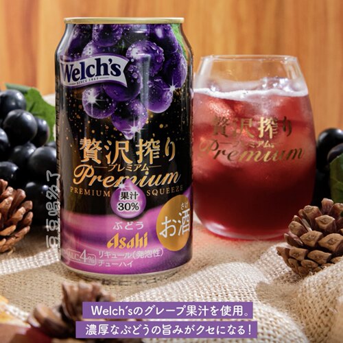 新现货日本Asahi朝日奢华高级巨峰葡萄味压榨水果气泡鸡尾酒350ml