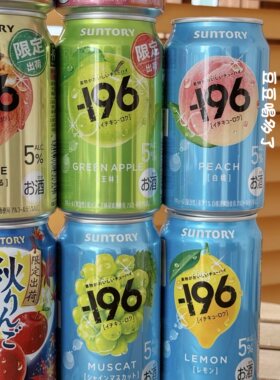 日本SUNTORY三得利STRONG ZERO 196系列无糖无嘌呤鸡尾酒饮料罐装