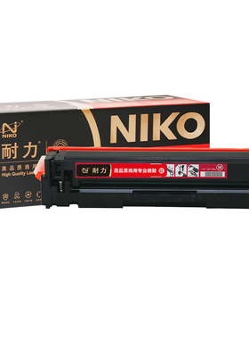 耐力（NIKO）精选商用专业版N CF503红色硒鼓 (适用惠普Laserjet M254dw/M280nw/M281fdw/202A)