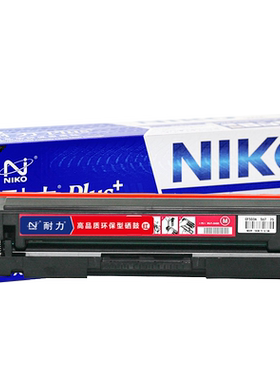 耐力CF503A适用惠普202A硒鼓