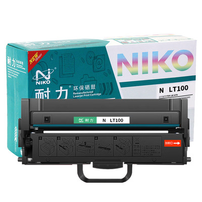 耐力(NIKO)LT100/LD100适用联想m100硒鼓m100w m101dw m100d m101w m102w粉盒M1688DW Pro M1520D Pro打印机
