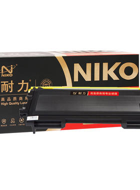 耐力（NIKO）精选商用专业版N LT2020黑色墨粉盒 (适用联想LJ2000/LJ2050N/M7020/7030/7120/7130N)