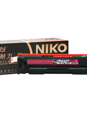 耐力（NIKO）精选商用专业版N CF513A红色硒鼓 (适用惠普Laserjet M154a/M154/M180n/M181fw/204A)