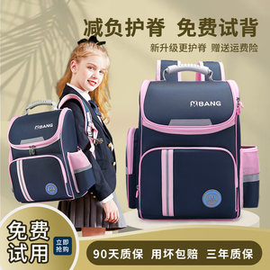 书包女小学生超轻护脊减负
