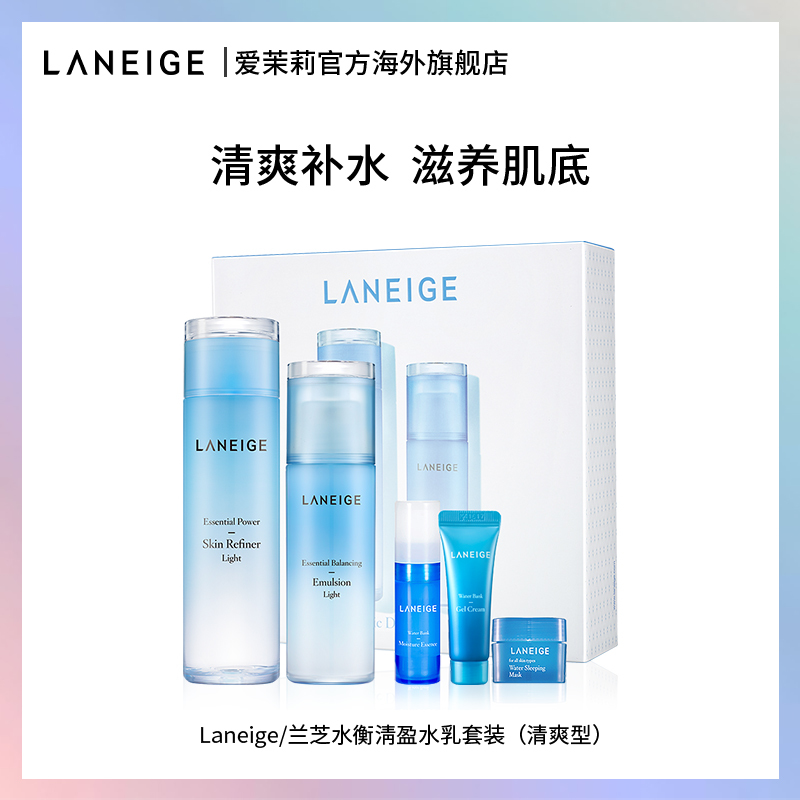 °®ÜÔÀò Laneige/À¼Ö¥ Ë®ºâœ[ӯˮÈéÌ××°£¨ÇåˬÐÍ£©×ÌÈó¿ØÓÍ