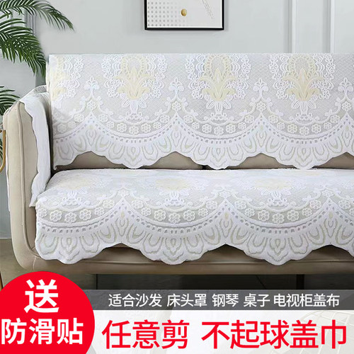 欧式沙发靠背盖巾四季通用可机洗