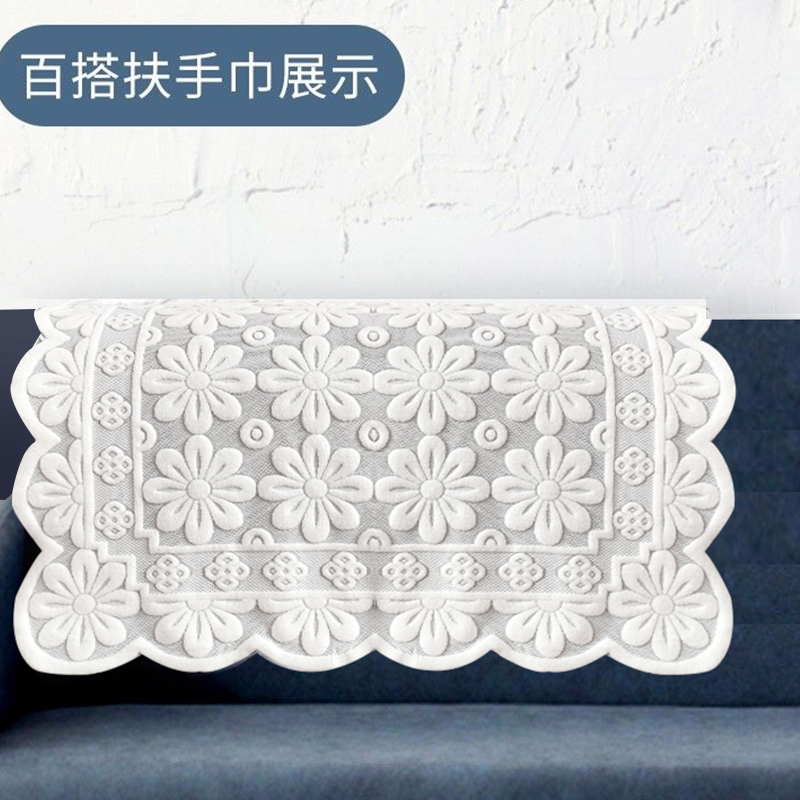 沙发扶手巾四季通用可以机洗防尘