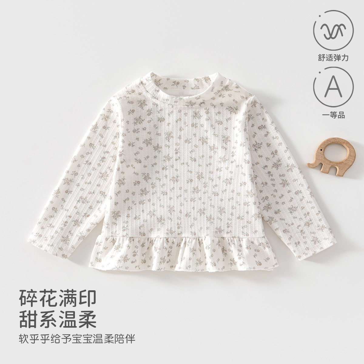加工定制婴儿衣服a类花边上衣满图片
