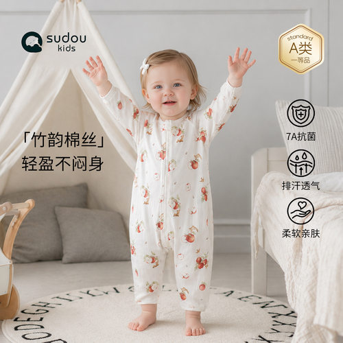 夏季新款婴儿A类春夏竹纱分腿睡