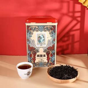 和德元溪记铁罗汉武夷岩茶大红袍四大名枞足火乌龙茶250克/罐茶叶