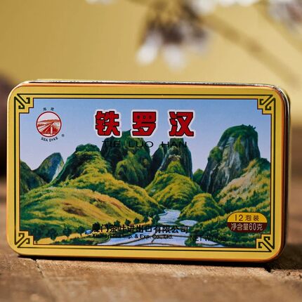海堤铁罗汉AT106 武夷岩茶铁罗汉茗枞传统手工纸包60g/盒乌龙茶叶