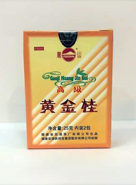 凤山牌高级黄金桂乌龙茶叶
