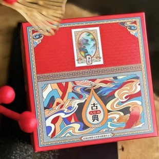 和德元溪记古典大红袍特级武夷岩茶乌龙茶叶浓香型225克/盒礼盒装