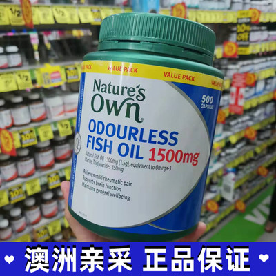 无腥中老年深海鱼油Nature'sOwn