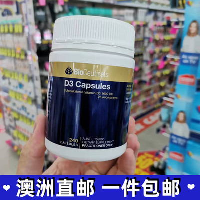 澳洲BioCeuticals维生素D3胶囊补充钙吸收240粒骨骼健康土豪