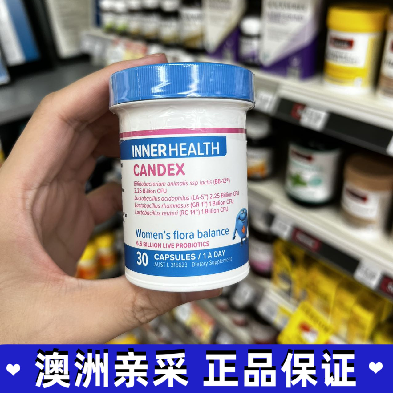 女性生理益生菌益生菌私处护理