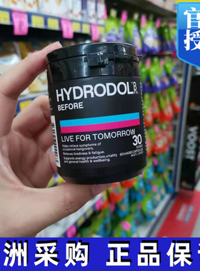 小翔家 澳洲hydrodol解酒片醒酒宝减轻宿醉醉酒头晕酒量60粒30次