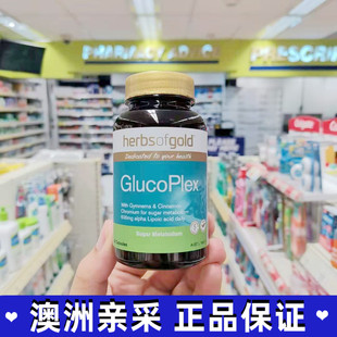 澳洲HerbsofGold肉桂片血糖平衡片铬糖降武靴藤胰岛素硫辛酸 60片