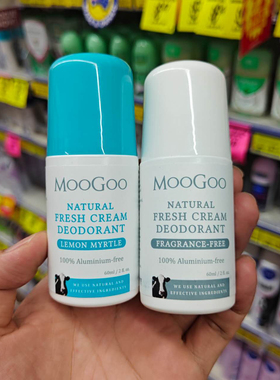 止汗滚珠澳洲moogoo天然有机柠檬香桃木孕妇无铝止汗露除臭防异味