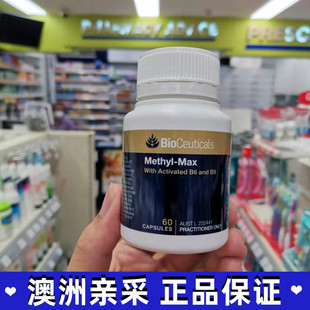 澳洲代购 BioCeuticals土豪Methyl-Max叶酸维生素B12心脑血管