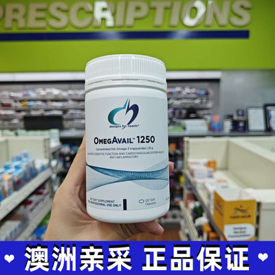 高浓度鱼油DesignsforHealth