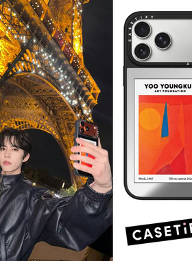 刘轩丞同款CASETiFY联名Yoo Youngkuk韩国抽象艺术适用苹果iPhone17 pro max手机壳绚烂16/15/14/17air限量套
