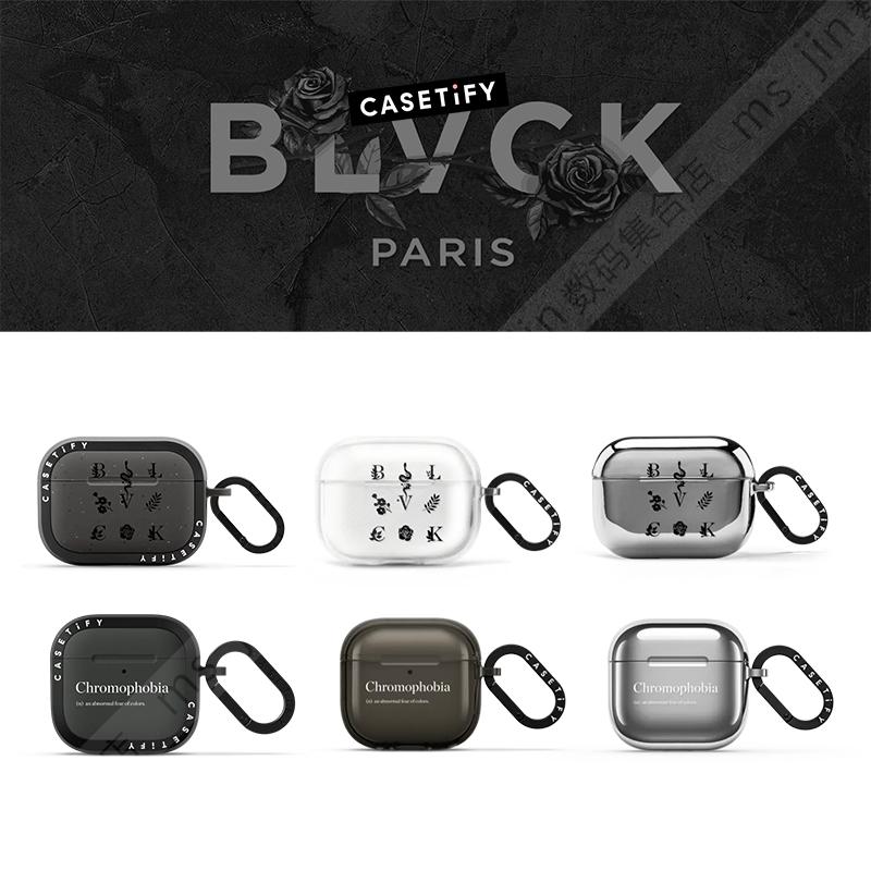 CASETiFY正品联名BLVCK黑色美学适用苹果Airpods Pro 2代无线蓝牙耳机保护套AirPods 3/4代暗黑潮牌限量壳子