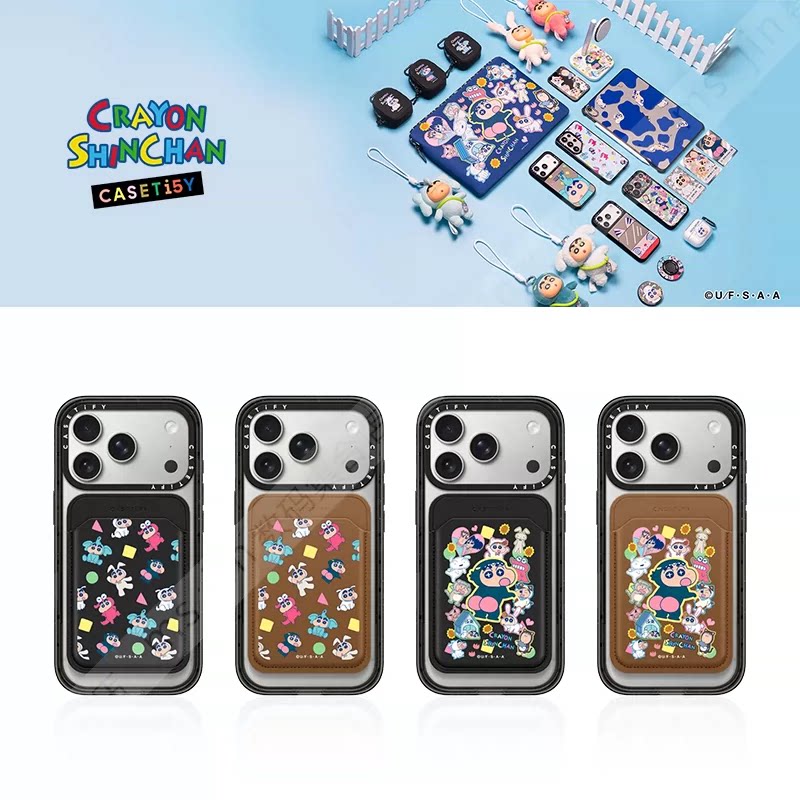 CASETiFY联名蜡笔小新磁吸卡套图片