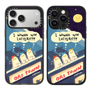 现货CASETIFY正品我想中彩票适用苹果iPhone16/17 pro max创意可爱鸭子手机壳14 plus/13高级轻奢17air保护壳