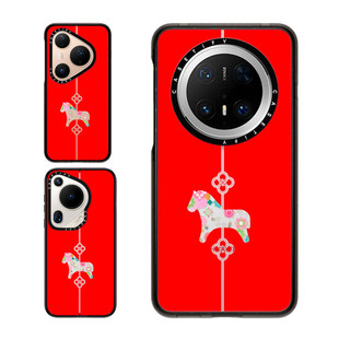 现货CASETiFY正品幸运结与吉祥马适用华为Pura 80 Pro手机壳Ultra/Pocket 2折叠Mate70 Pro+新年大红色好运套