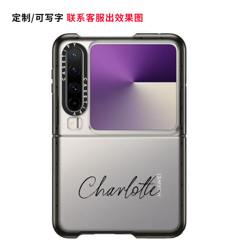 CASETiFY适用华为PuraX折叠壳子