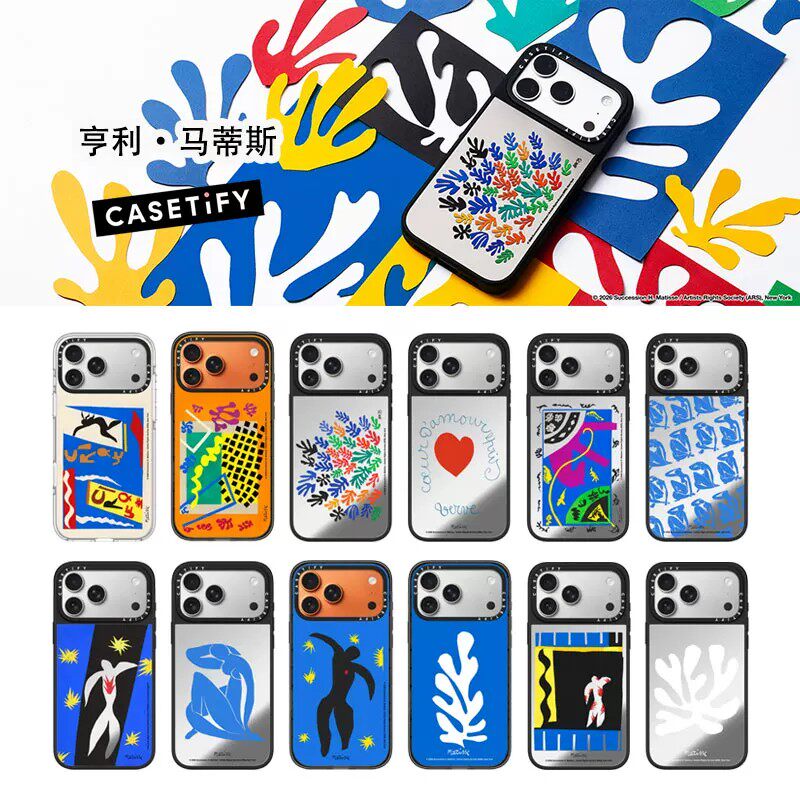 CASETiFY联名亨利·马蒂斯手机壳