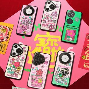 P70 Pro有钱花手机壳Mate60 70Pro CASETiFY正品 Pocket Flower适用华为Pura Ultra 2折叠 联名涂鸦艺术家Rich