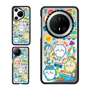 现货正品CASETiFY联名Chiikawa吉伊卡哇适用华为P70 Pro夏日派对贴纸手机壳Ultra/Pocket 2折叠Mate60/70Pro+