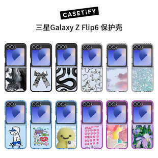 香港潮牌CASETiFY正品新款适用三星Galaxy Z Flip 6小众防摔折叠手机壳创意艺术家高级高端时尚可定制保护套